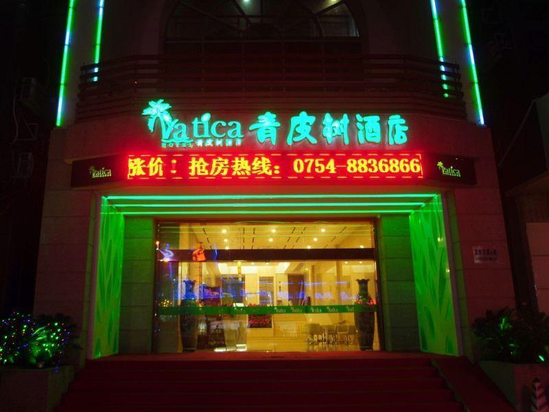 Vatica Guangdong Shantou East Changping Road Guoxin Garden Hotel Ngoại thất bức ảnh